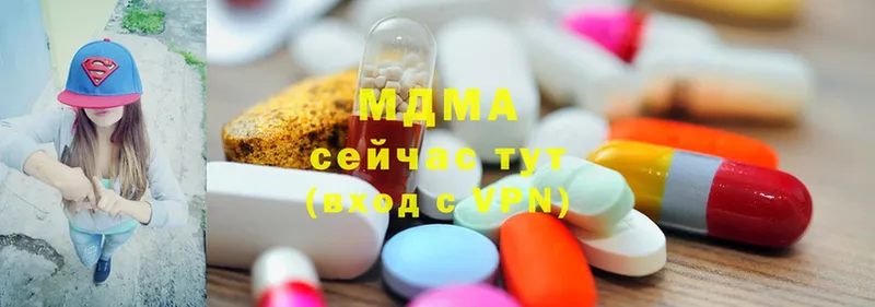 MDMA молли  цены   Дятьково 